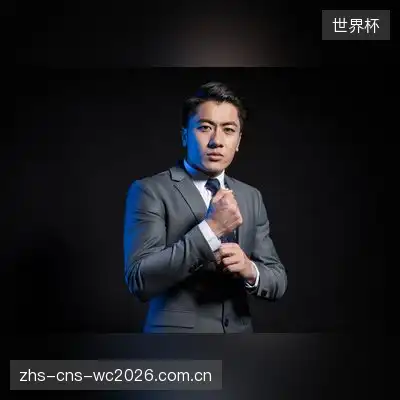 柳若松
